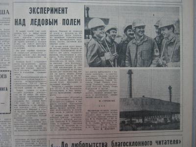 Прикрепленное изображение: IMG_3548.JPG